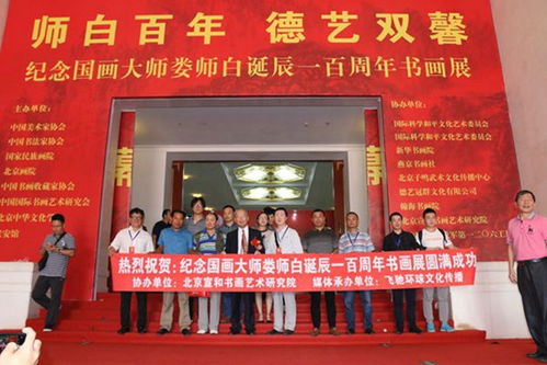 宣和書畫藝術研究院 助力作品銷售，共繪藝術新篇章