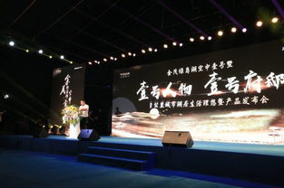 一老三新，佛山邁進(jìn)強(qiáng)中心時(shí)代——看央企震撼發(fā)布會(huì)的國內(nèi)文化藝術(shù)交流策劃新篇章