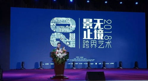 景無止境，思亦無疆 跨界藝術高峰論壇圓滿舉辦，共話設計未來與文化交流新篇